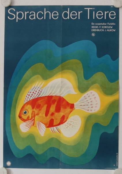 Language of Animals original release east-german movie poster